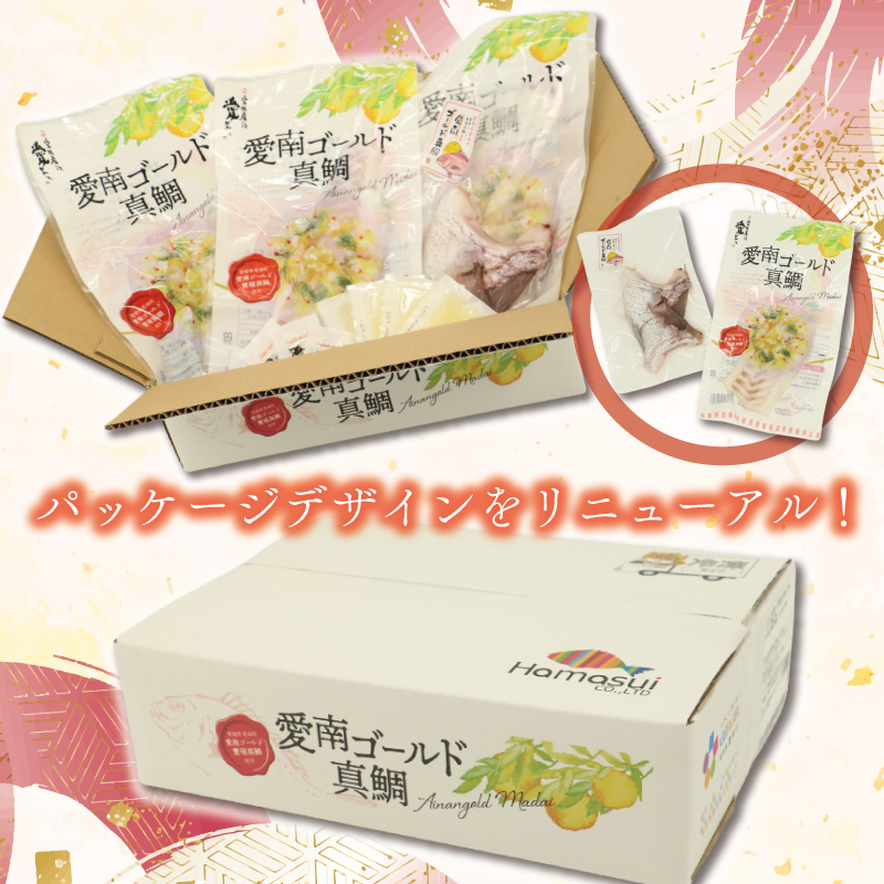 【チョイスアワード大賞受賞】【ESSEグランプリ金賞受賞】 訳あり 愛南ゴールド 真鯛 合計約 500g 刺身用柵 ＋ 鯛カマ 塩 オリーブオイル ソース 付き タイ 河内晩柑 みかん 柑橘 不揃い 小分け 真空パック 鯛 新鮮 海鮮 魚介 鮮魚 養殖 カマ 皮引き 柵 柑橘 10000円 刺身 刺し身 さしみ しゃぶしゃぶ 鯛しゃぶ 寿司 カマ 塩焼き 冷凍 お食い初め ハレの日 お祝いごと ハマスイ 愛南町 愛媛県