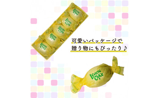 レモンケーキ 10個 老舗 銘菓 梶原製菓 菓子 スイーツ 職人 ギフト 贈答 昔ながら 檸檬 卵 たまご バター レモン チョコレート 洋菓子 和菓子 100年 紅茶 コーヒー 愛媛県 愛南町 愛媛 愛南 商店街