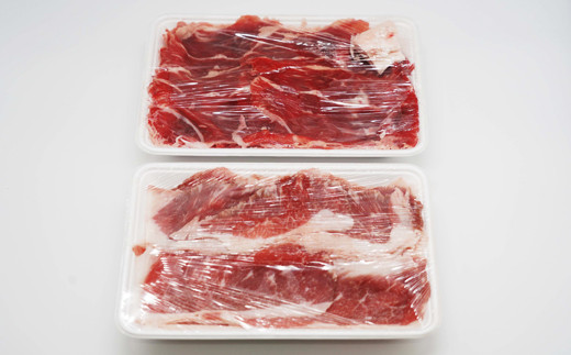 大西牧場　国産牛スライス（バラ600ｇ・モモ＆ウデ600ｇ）