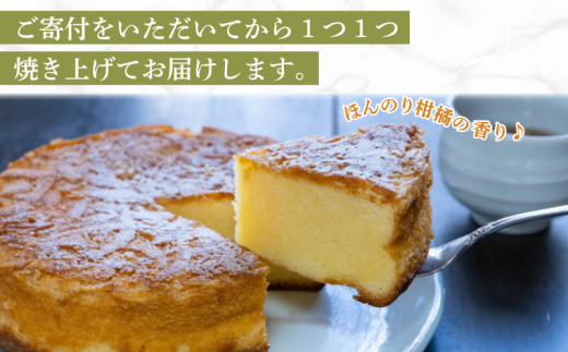 バターカステラ 1ホール ケーキ 贈答 ギフト バレンタイン ホワイトデー 母の日 父の日 お菓子 スイーツ デザート 洋菓子 卵 1万円 冷凍 国産 ジュテーム 愛媛県 愛南町