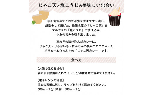 縺倥c縺灘、ゥ繧ォ繝ャ繝シ 6繝代ャ繧ッ (1繝代ャ繧ッ 200g) 繝槭Ν繝、繧ケ蜻ウ蝎 諢帛ェ帷恁 諢帛漉逕コ