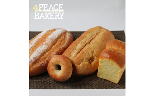 ピースパン工房 かぼちゃ食パン 4本 国産 こだわり 国産 素材 冷凍 セット 食パン オーガニックレーズン 天然酵母 有機全粒粉 国産小麦 三温糖 瀬戸内の塩 太白胡麻油 かぼちゃ バター リッチ 無添加 オーガニック 愛媛県 熊本県 宮崎県 トースト パン 安心 安全 高級 贈答 プレゼント 有機栽培 海塩 高千穂バター 自然派 