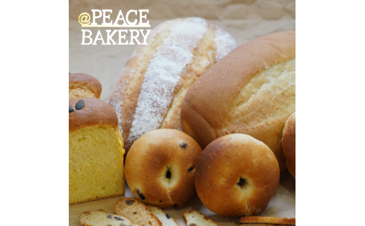 ピースパン工房 バターリッチ食パン 6斤 国産 こだわり 国産素材 冷凍 食パン オーガニックレーズン 天然酵母 有機 全粒粉 国産小麦 三温糖 瀬戸内の塩 太白胡麻油 バター リッチ 無添加 オーガニック 愛媛県 熊本県 宮崎県 トースト パン 安心 安全 高級 贈答 プレゼント 有機栽培 海塩 高千穂バター 自然派 セット