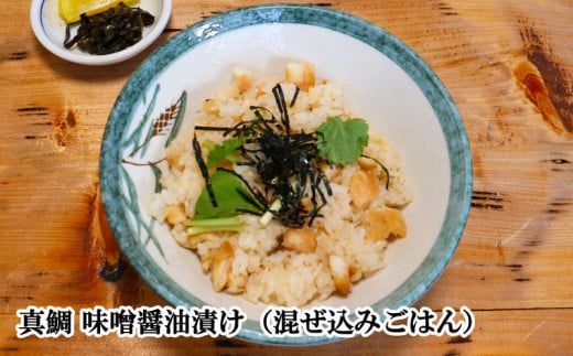 愛南 真鯛の漬けセット 5種 各2パック 合計 10パック 鯛 タイ 鯛めし 海鮮 刺身 さしみ 調理不要 丼 どんぶり 漁師めし 冷凍 小分け パック ギフト プレゼント 贈り物 贈答 愛南サン・フィッシュ