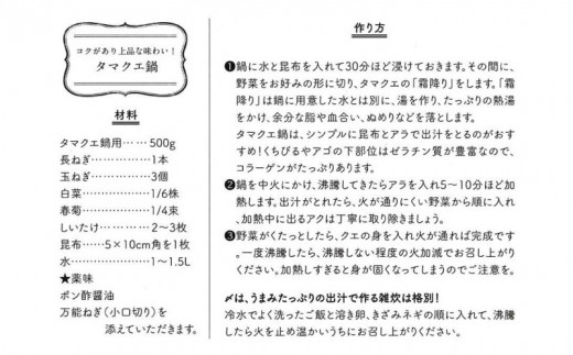 クエ 鍋セット 1kg タマクエ 切り身 ＋ アラ 合計 4～6人前(500g×2) 冷凍 クエ 高級 幻 新種 鍋 アラ鍋 海鮮 刺身 生食 脂 プレミアム 新鮮 白身魚 淡泊 蒸し料理 グリル 規格外 九絵 レモン ギフト 贈り物 プレゼント 愛南サン・フィッシュ