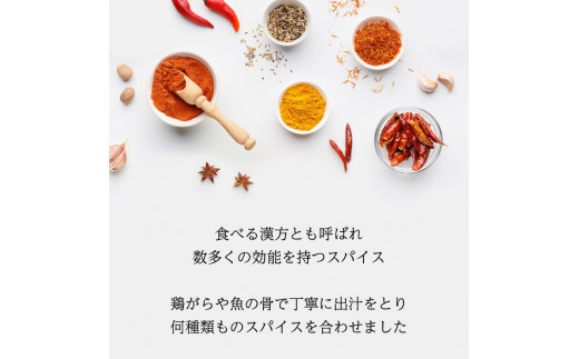 愛南産 真鯛 カレー 中辛 3パック