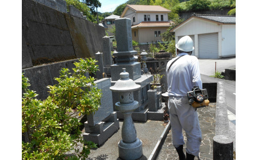 愛南町のお墓掃除代行サービス（2坪）