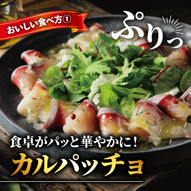 ぶり スライス 冷凍 合計 500g （ 10g × 10スライス × 5パック ） 10000円 鰤 しゃぶしゃぶ ぶりしゃぶ 鰤しゃぶ 鍋 刺身 刺し身 さしみ カルパッチョ ぶり丼 海鮮丼 海鮮鍋 寿司 鮮魚 魚介類 海産物 ブランド 魚 養殖 小分け 簡単 国産 真空 パック セット 特許 超冷薫 愛媛県 愛南町 あいなん オンスイ