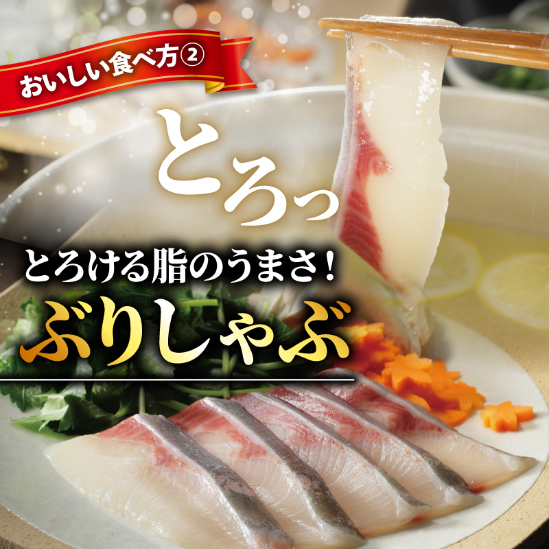 ぶり スライス 冷凍 合計 500g （ 10g × 10スライス × 5パック ） 10000円 鰤 しゃぶしゃぶ ぶりしゃぶ 鰤しゃぶ 鍋 刺身 刺し身 さしみ カルパッチョ ぶり丼 海鮮丼 海鮮鍋 寿司 鮮魚 魚介類 海産物 ブランド 魚 養殖 小分け 簡単 国産 真空 パック セット 特許 超冷薫 愛媛県 愛南町 あいなん オンスイ