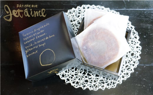 焦がし はちみつ バームクーヘン 2個 セット 10000円 菓子 スイーツ 焼き菓子