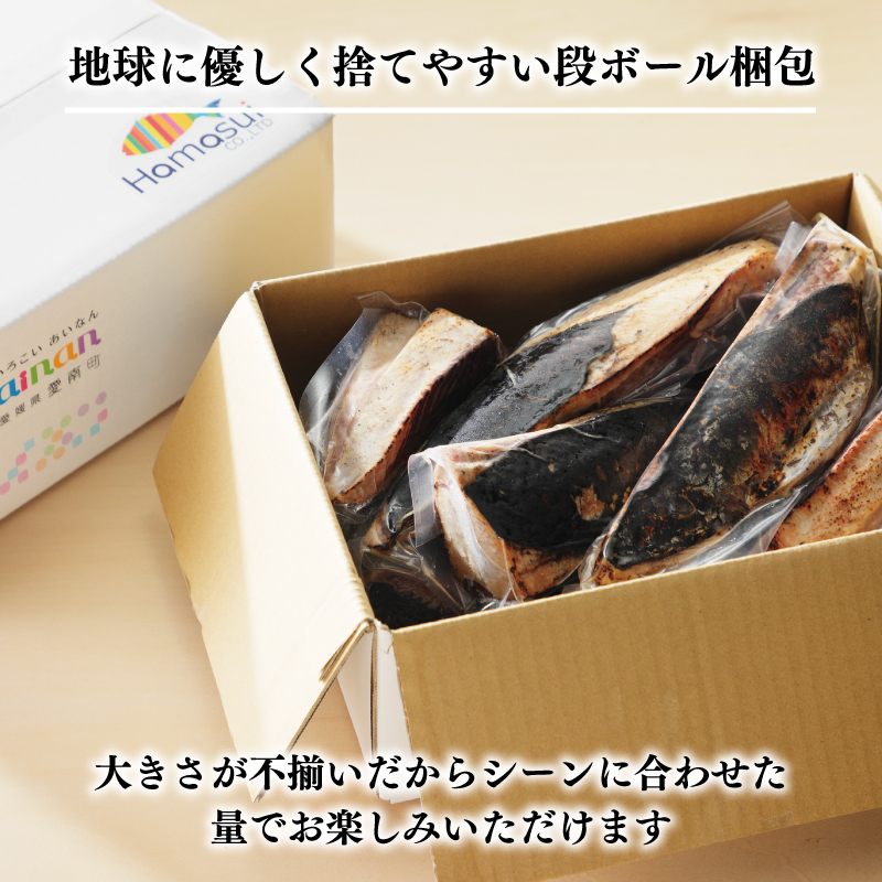 訳あり かつおのたたき 3kg 15000円 鰹のたたき カツオたたき 鰹たたき サイズ 不揃い 規格外 傷 小分け 真空 パック 新鮮 鮮魚 天然 鰹 四国一 水揚げ タタキ 肉 厚 冷凍 大容量 人気 ハマスイ 愛南町 愛媛県 愛南町 愛媛県