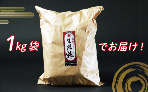 迚ケ謦ー 逕溽アウ邉 1kg 7000蜀 蟆丞縺 邀ウ邉 邀ウ縺薙≧縺 鮗ケ 逕滄コケ 縺薙≧縺 辟。閧・譁 邀ウ鮗ケ 譁ー邀ウ 驟オ邏 蝗ス逕」 蜊嶺コ 逕」蝨ー逶エ騾 逕」逶エ 閻ク豢サ 逕倬 蝪ゥ邉 逕倡ウ 縺ゅ∪縺悶¢ 蝪ゥ縺薙≧縺 縺励g縺繧邉 鮗ケ闖 謇倶ス懊j 蜻ウ蝎 閾ェ螳カ陬ス 閧 鬲 驥手除 譁咏炊縺ォ 繧ウ繧ヲ繧ク驟ク 蜈咲稔 繧「繝繝 逍イ蜉エ 蝗槫セゥ 蛛・蠎キ 鄒主ョケ 鄒守區 謚苓曙 繝薙ち繝溘Φ 繝溘ロ繝ゥ繝ォ 諢帛漉逕コ 諢帛ェ帷恁 繝槭Ν繝、繧ケ蜻ウ蝎