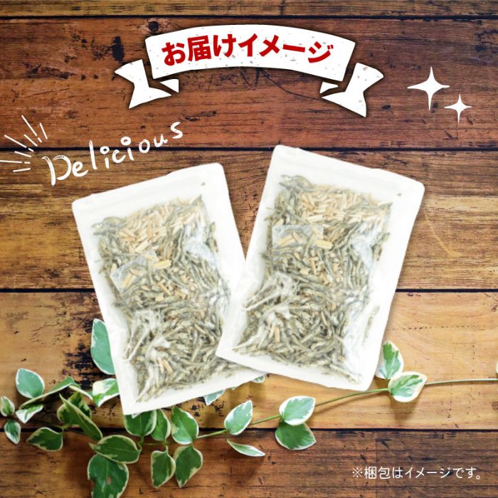 アーモンドごまいりこ 2袋 780g（390g×2） 伊予乃国 アーモンド いりこ おつまみ おやつ 父の日 母の日 こどもの日 敬老の日 プレゼント カルシウム 魚 愛媛県 愛南町