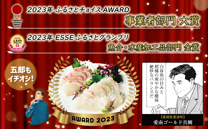 訳あり かつおのたたき 1kg と 愛南ゴールド 真鯛 200g お試し セット 10000円 サイズ 不揃い 規格外 カツオたたき 鰹たたき カツオ タタキ 肉 厚 養殖 タイ みかん 河内晩柑 柑橘 藻塩 刺身 刺し身 さしみ しゃぶしゃぶ 鯛しゃぶ 塩焼 少量 冷凍 旬 お手軽 海鮮 魚介 父の日 傷 小分け 真空 パック 新鮮 鮮魚 天然 鰹 四国一 一本釣 人気 ハマスイ 愛南町 愛媛県