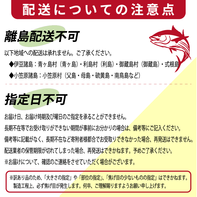 【チョイスアワード大賞受賞】【ESSEグランプリ金賞受賞】 訳あり 愛南ゴールド 真鯛 合計約 500g 刺身用柵 ＋ 鯛カマ 塩 オリーブオイル ソース 付き タイ 河内晩柑 みかん 柑橘 不揃い 小分け 真空パック 鯛 新鮮 海鮮 魚介 鮮魚 養殖 カマ 皮引き 柵 柑橘 10000円 刺身 刺し身 さしみ しゃぶしゃぶ 鯛しゃぶ 寿司 カマ 塩焼き 冷凍 お食い初め ハレの日 お祝いごと ハマスイ 愛南町 愛媛県