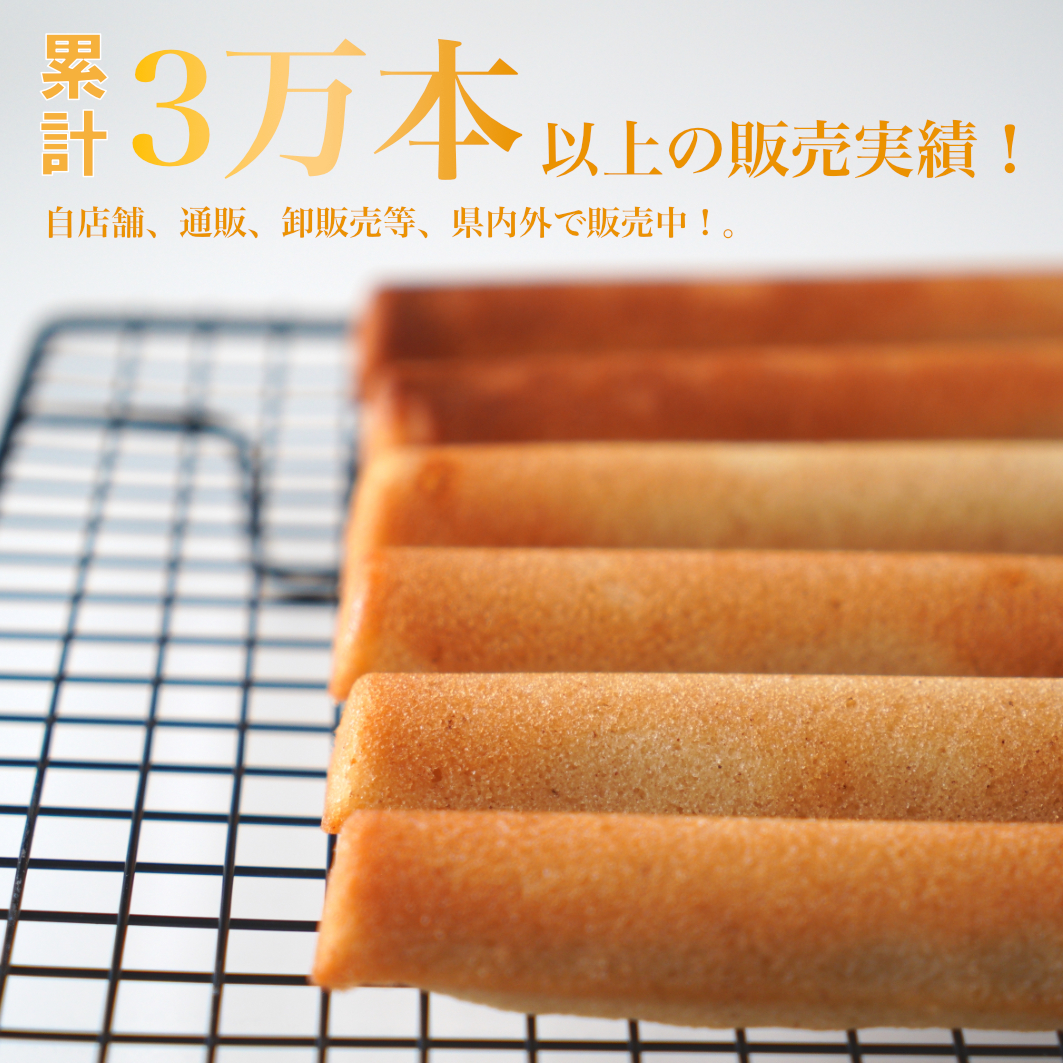 フィナンシェ 塩みかん 10本セット お菓子 焼き菓子 バレンタイン ホワイトデー 河内晩柑 愛南ゴールド バター入り 10個 スイーツ 詰め合わせ 贈答 プレゼント 贈り物 ギフト 個包装 crelo 愛媛県 愛南町