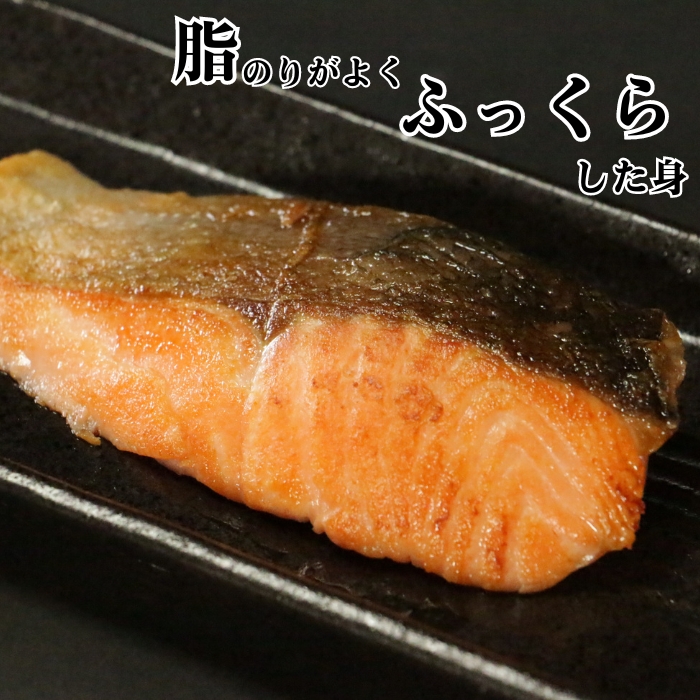 訳あり 国産熟成サーモン 1kg 切り身 冷凍 国産 加熱用 トラウトサーモン サーモン トラウト 鮭 魚 魚介 ソテー 塩焼き 塩鮭 海鮮 塩 水 骨取り 骨とり 骨なし 骨無し  お手軽 簡単調理 10000円 愛南町 愛媛県 愛南サン・フィッシュ