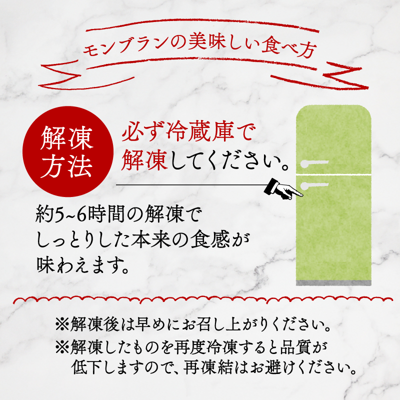 【先行受付】クリスマス モンブラン ロールケーキ 数量限定 ( モンブラン ケーキ 栗 おいしい 美味しい お土産 贈答 プレゼント 贈り物 老舗 お年寄り 家庭用  誕生日 母の日 父の日 こどもの日 敬老の日 おかし デザート お正月 クリスマスケーキ  ギフト プレゼント  濃厚 クリーム お菓子 洋菓子 高級 焼き立て 専門店  愛南町 菓子工房IKEDA )
