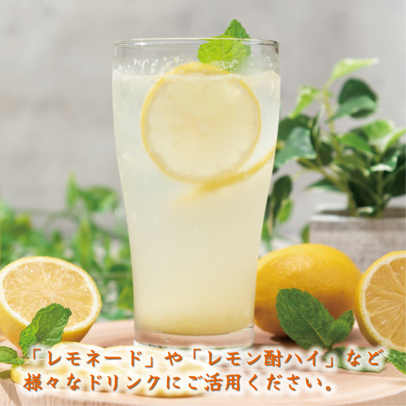 訳あり レモン 5kg 7000円 柑橘 サイズ 不揃い 家庭用 檸檬 国産 フルーツ 果物 果実 産地直送 農家直送 数量限定 期間限定 特産品 瀬戸内 ワックス 防腐剤 不使用 有機栽培 果汁 人気 新鮮 レモネード 塩レモン レモン酢 レモンソース はちみつレモン レモンケーキ レモンスカッシュ レモンサワー レモン酎ハイ ビタミン くらもとファーム 愛南町 愛媛県