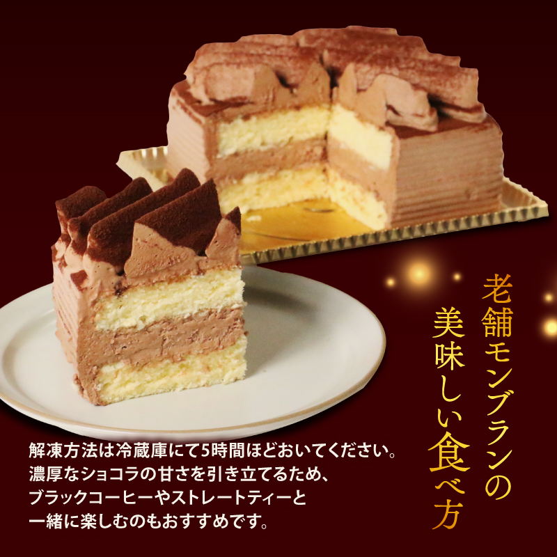 クリームショコラ 10000円  チョコレートケーキ ショコラケーキ スイーツ チョコレート カカオ クリーム 濃厚 おいしい 美味しい お土産 老舗 お年寄り 家庭用  誕生日 母の日 父の日 こどもの日 敬老の日 おかし デザート お正月 ギフト お菓子 洋菓子 高級 専門店  愛南町 菓子工房IKEDA