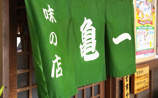 国産 うなぎ 手焼き 白焼き 2本 ( 1本 約120g / 合計 約240g ) 鰻 白焼 秘伝の タレ 山椒 付き セット うな重 ひつまぶし うな丼 わさび ギフト 贈答 贈り物 お中元 お歳暮 父の日 土用の丑の日 冷凍 老舗 お食事処 亀一 愛媛県 愛南町 高級 海鮮 魚介