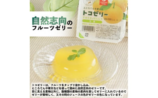 繝医さ繧シ繝ェ繝シ繧ョ繝輔ヨ18蛟句・繧 繝槭Ν繝、繧ケ鬟溷刀