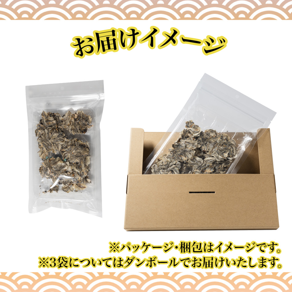 æåãŸãããšã€ã¯ã·ããã¹ã 1è¢ 30g äŒäºä¹åœ ããã ããã¹ã ãã€ãŸã¿ ãã〠海鮮 ãé
ç¶ã®æ¥ æ¯ã®æ¥ ãã©ãã®æ¥ æ¬èã®æ¥ ãã¬ãŒã³ã ã«ã«ã·ãŠã é°¯ ç
é€
é ç
®å¹²ã 5000å 詊äŸå ã詊ã å°é æåªç æåçº