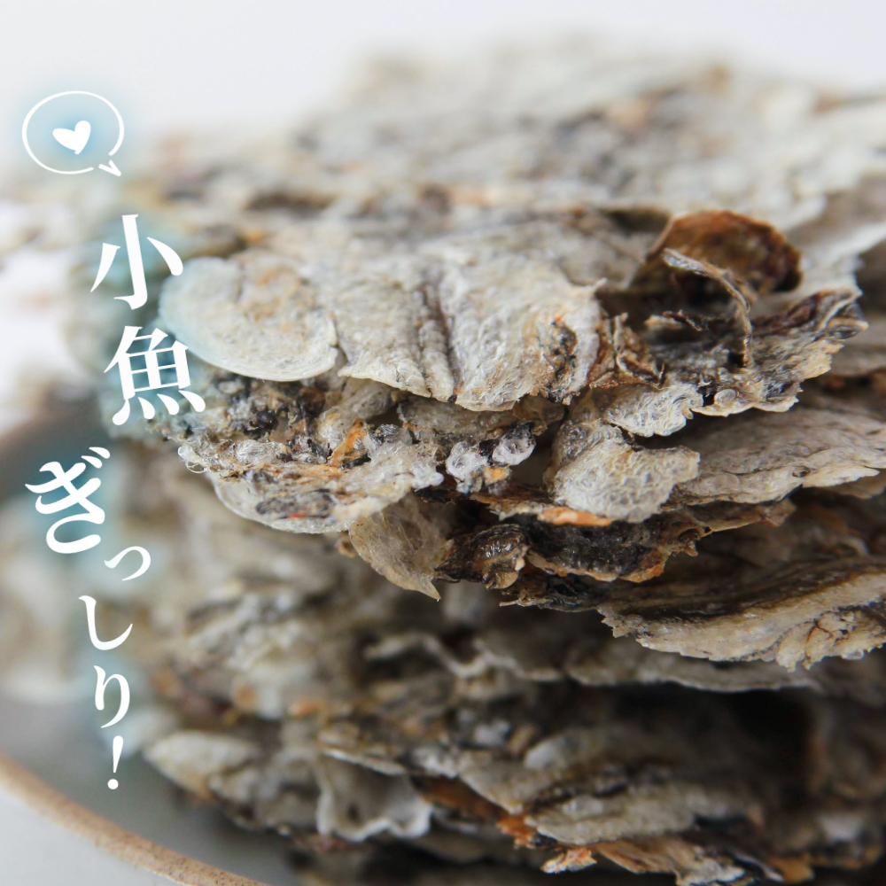 愛南まるごとイワシせんべい 3袋 90g （30g×3）伊予乃国 いわし せんべい おつまみ おやつ 海鮮 お酒 父の日 母の日 こどもの日 敬老の日 プレゼント カルシウム 鰯 煎餅 魚 煮干し 10000円 愛媛県 愛南町