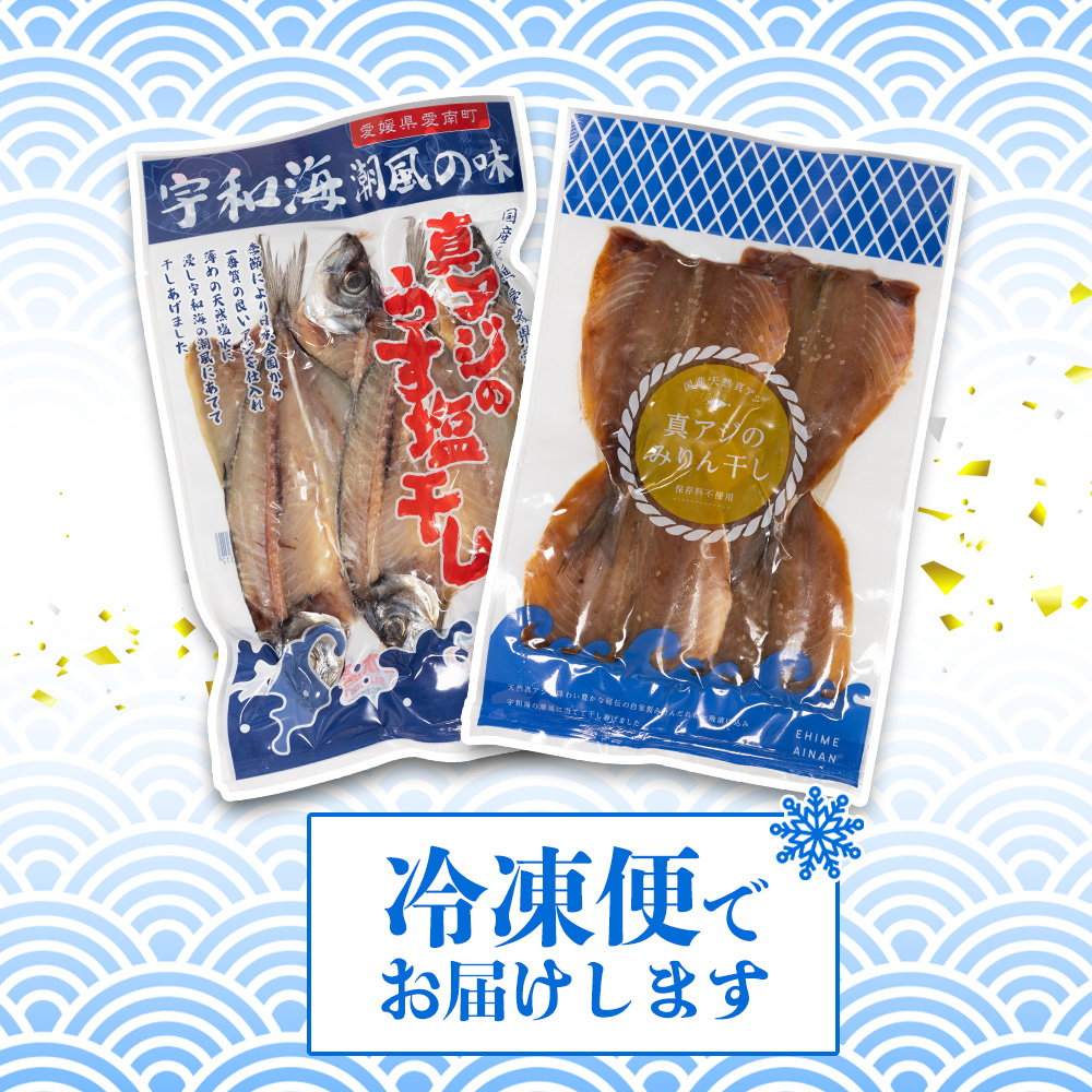 ãã ã® å¹²ç© ïŒ ã¿ããå¹²ã ïŒ ããå¡©å¹²ã ïŒ 7ããã¯ çŽ 1.5kg ã»ãã 10000å 鯵 ã²ãã® ã¢ãž ã²ãã å·å äººæ° éã éä» æµ·é®® æ¬ æ£è ããã ãã€ãŸã¿ ã¢ã é£ã¹æ¯ã¹ ãæè»œ å å·¥å ç°¡å æ©ãã¯ã å°åã ç空 ãã㯠æ°é®® é®®é å€©ç¶ åœç£ è©°ãåãã ã®ãã ãã¬ãŒã³ã ç¶ã®æ¥ æ¯ã®æ¥ æ¬èã®æ¥ ãäžå
ãæ³æ® ãµãããšçŽçš ããã¡æ°Žç£ æåçº æåªç