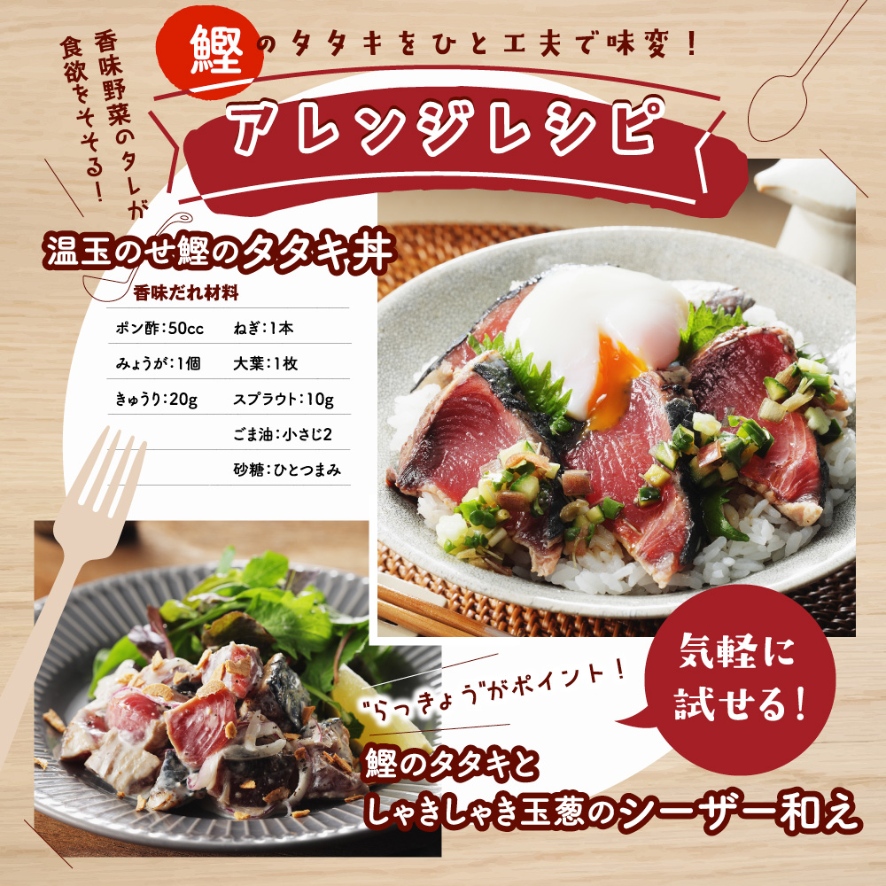 訳あり かつおのたたき 3.3kg 15000円 サイズ 不揃い 規格外 カツオたたき わけあり 鰹たたき 鰹のたたき 旬 お手軽 魚海鮮 魚介 父の日 傷 小分け 真空 パック 個包装 新鮮 鮮魚 天然 鰹 四国一 水揚げ 一本釣 黒潮 上り 戻り カツオ タタキ 肉 厚 冷凍 人気 ランキング おかず 加工品 本場 晩ごはん 流水 解凍 簡単 ハマスイ 愛南町 愛媛県