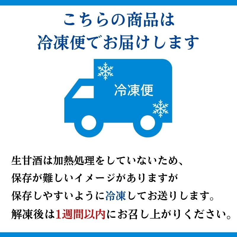 ç çé
ããã³ã¢ã«ã³ãŒã«ãïŒéå ç± ç¡æ·»å ç¡ä¿åæïŒé
µçŽ ã®å(170gÃ10æ¬) ããŸãã ããŸé
ç±³ è
žå
ç°å¢ äœåå¢åŒ· å€ãã察ç 颚éªå¯Ÿç è±ç²ç察ç çºé
µé£å æå æåçº æãªãã