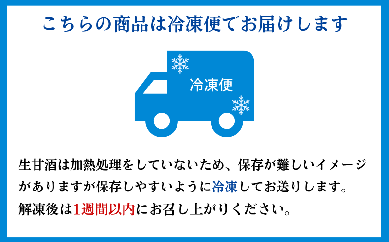 ç çé
ããã³ã¢ã«ã³ãŒã«ãïŒéå ç± ç¡æ·»å ç¡ä¿åæïŒé
µçŽ ã®å(170gÃ24æ¬) ããŸãã ããŸé
ç±³ è
žå
ç°å¢ äœåå¢åŒ· å€ãã察ç 颚éªå¯Ÿç è±ç²ç察ç çºé
µé£å æå æåçº æãªãã