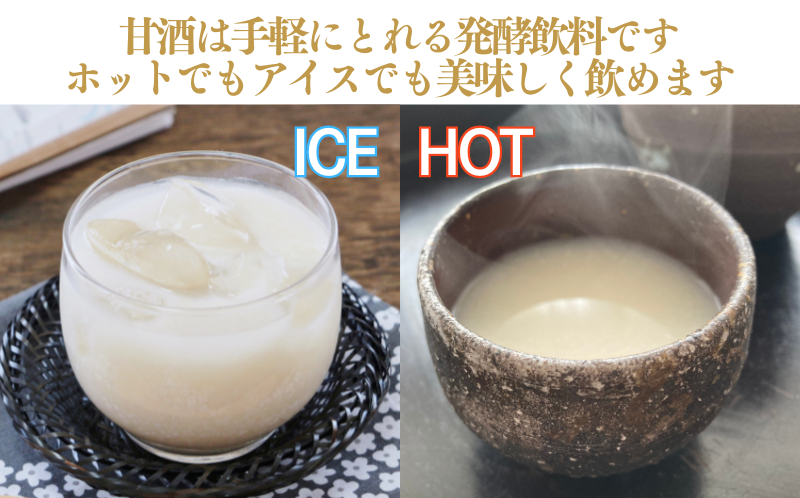 愛南ゴールド 入り 甘酒 ( 150g × 16 本 ) 20000円 あまざけ あま酒 河内晩柑 米 パウチ 150g 持ち運び 片手 手軽 夏バテ 冷え 冷え性 栄養 栄養補給 発酵食品 健康 アミノ酸 ビタミン 美容 美容効果  おいしい 爽やか スッキリ すっきり プレゼント 贈答 贈答用 ダイエット 美肌 美髪 便秘 愛南 無添加 愛南町 愛なんよ