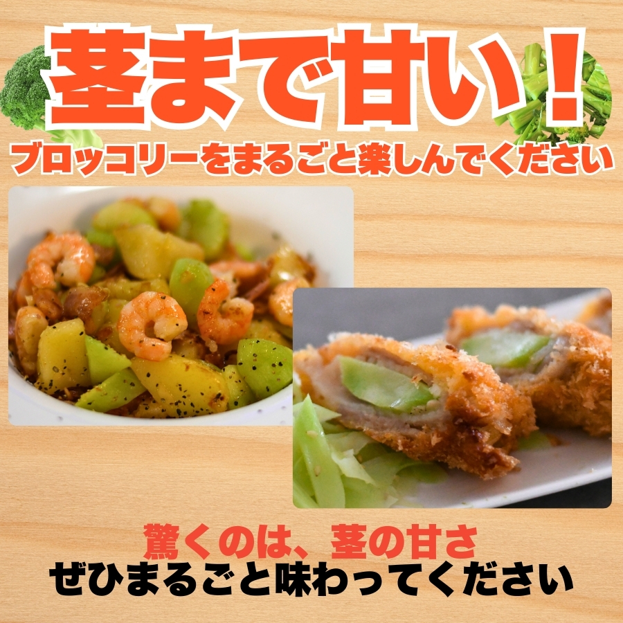 ブロッコリー 約2kg 朝採れ 当日 発送 新鮮 採れたて 産地直送 農家直送 国産 野菜 シャキシャキ 食感 茎 まで 甘い 栄養満点 ご家庭用 サラダ スープ お弁当 彩り野菜 旬 の 味覚 離乳食 食事管理中 に おすすめ 緑黄色野菜 冷凍 保存 可能 ストック 便利 人気 期間限定 旬 の 味覚 食卓 へ 愛媛県 愛南町 愛なんよ