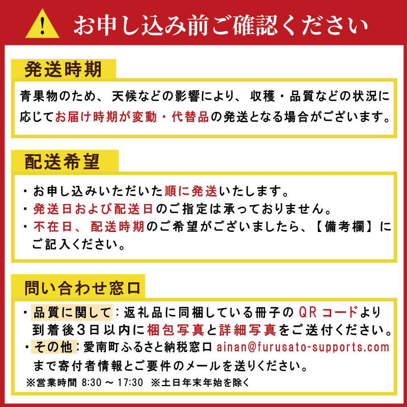 訳あり 甘夏 8kg 柑橘 かんきつ 蜜柑 愛媛 みかん 温州 みかん あまなつ 国産 こくさん mikan 果物 くだもの フルーツ デザート ジュース 果実 果肉 果汁 甘い ジューシー おいしい 濃厚 産地 直送 産直 特産品 愛媛県 愛南町 愛南町青果市場 