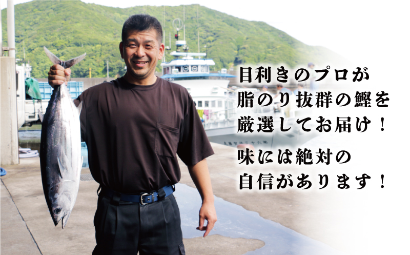 特選 かつおの塩たたき 5節 セット タレ 藻塩 付き 15000円 鰹のたたき カツオたたき 鰹たたき 塩タタキ 食べ物 旬 お手軽 魚海鮮 魚介 父の日 正月 敬老の日 還暦祝い 祝い 小分け 真空 パック 贈答用 贈り物 ギフト プレゼント 特撰 新鮮 鮮魚 天然 鰹 四国一 水揚げ 一本釣 上り 戻り カツオ タタキ かつお 肉 厚 冷凍 人気 大容量 簡単解凍 ハマスイ 愛南町 愛媛県