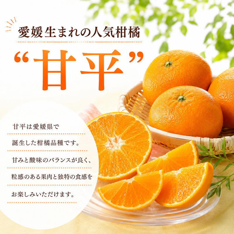 冷凍甘平 500g×2袋 冷凍みかん みかん ミカン 愛媛みかん 蜜柑 柑橘 かんきつ 冷凍ミカン 冷凍柑橘 アイス スムージー シャーベット みかん職人武田屋 愛媛県 愛南町