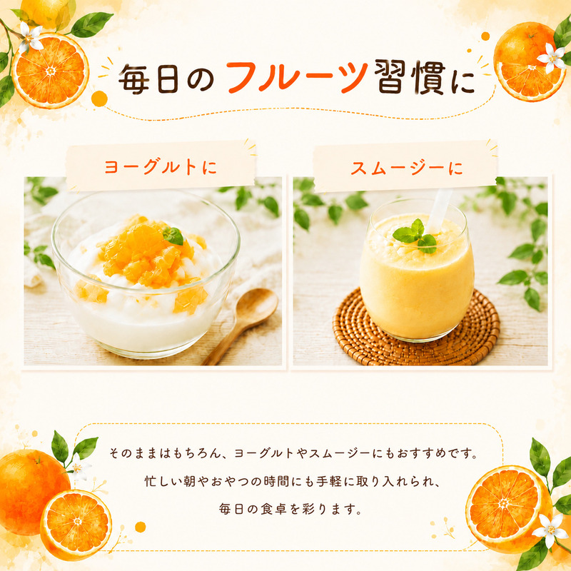 冷凍柑橘セット みかん・河内晩柑 500g ×2袋 冷凍みかん みかん ミカン 愛媛みかん 蜜柑 柑橘 かんきつ 冷凍ミカン 冷凍柑橘 アイス スムージー シャーベット みかん職人武田屋 愛媛県 愛南町