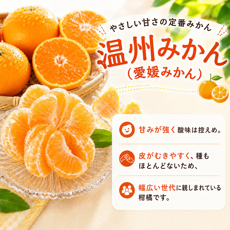 冷凍柑橘セット 愛媛みかん・プリンセス 500g ×2袋 冷凍みかん みかん ミカン 愛媛みかん 蜜柑 柑橘 かんきつ 冷凍ミカン 冷凍柑橘 アイス スムージー シャーベット みかん職人武田屋 愛媛県 愛南町