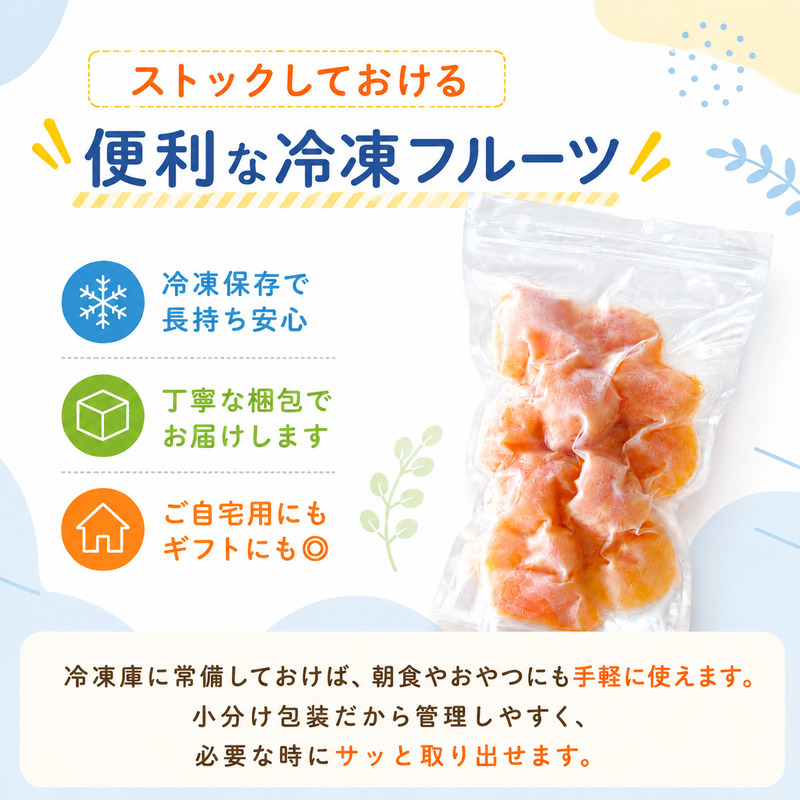 冷凍柑橘セット 河内晩柑・甘平 500g ×2袋 冷凍みかん みかん ミカン 愛媛みかん 蜜柑 柑橘 かんきつ 冷凍ミカン 冷凍柑橘 アイス スムージー シャーベット みかん職人武田屋 愛媛県 愛南町