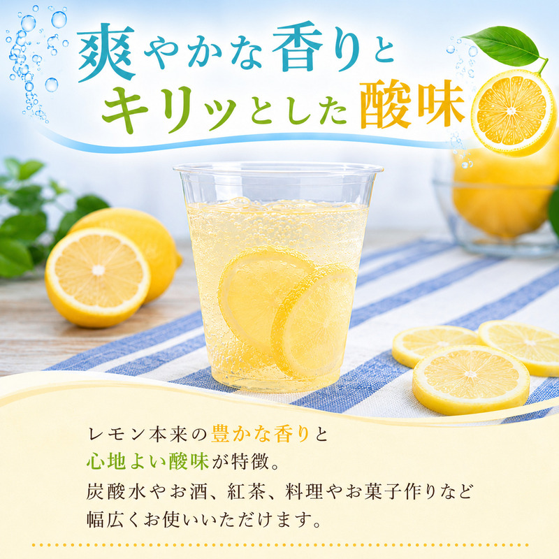 冷凍レモン 400g ×4袋 レモン 檸檬  柑橘 かんきつ 冷凍ミカン 冷凍柑橘 アイス スムージー シャーベット みかん職人武田屋 愛媛県 愛南町