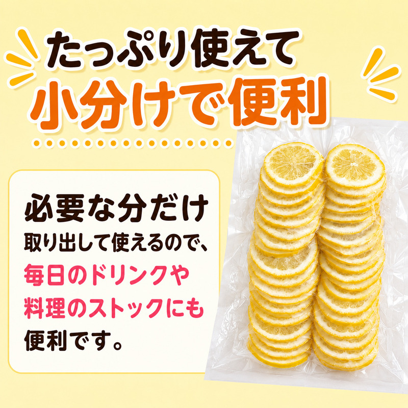 冷凍レモン 400g ×4袋 レモン 檸檬  柑橘 かんきつ 冷凍ミカン 冷凍柑橘 アイス スムージー シャーベット みかん職人武田屋 愛媛県 愛南町