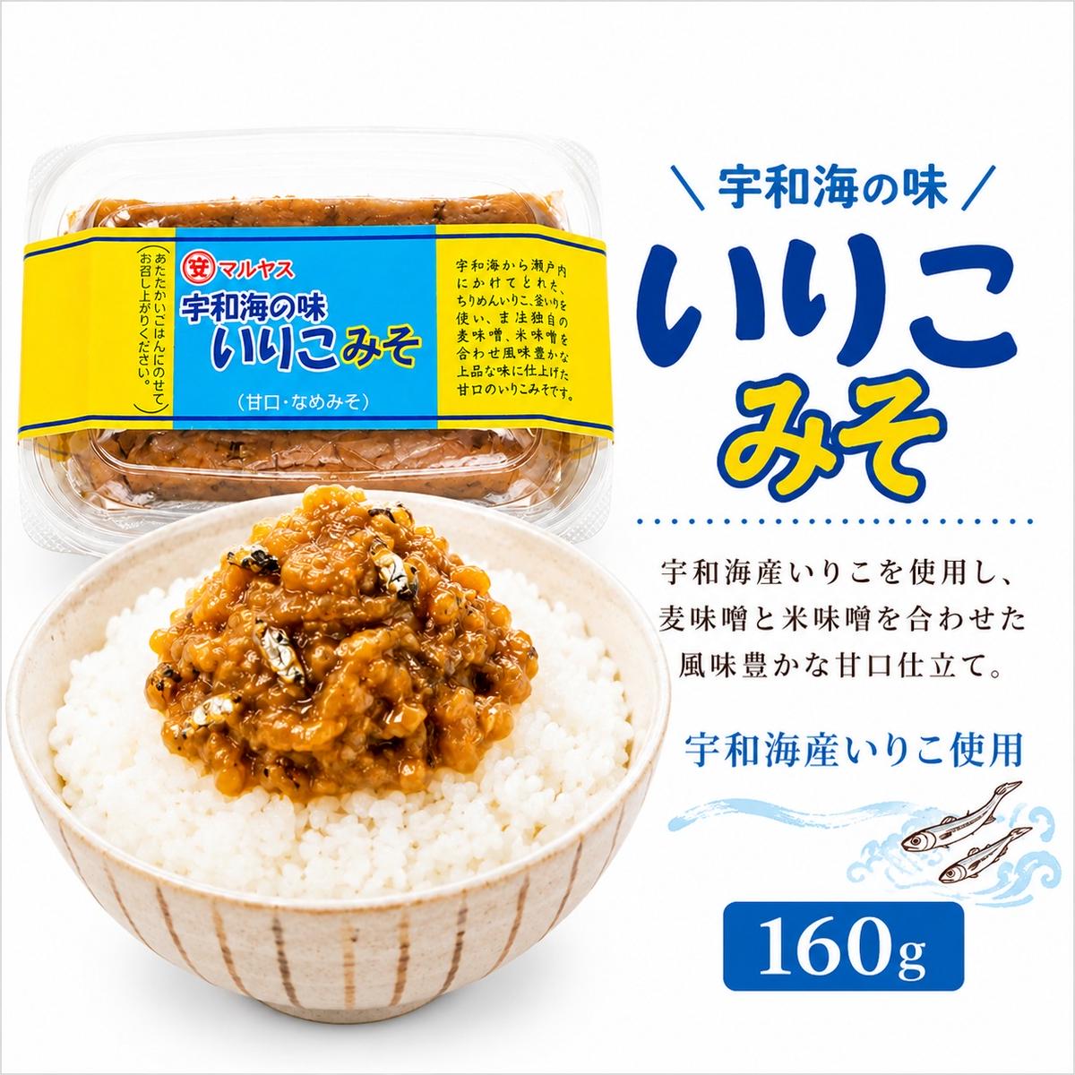いりこみそ160g 4パック 味噌 おかず味噌 はだか麦 米味噌 いりこ 国産 甘口 老舗 発酵食品 健康 国産 無添加 老舗 人気 おすすめ 調味料 田楽 発酵食品 ギフト 贈答 愛媛県 愛南町 マルヤス味噌