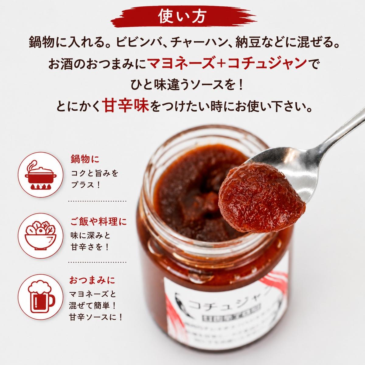 塩こうじ200g コチュジャン200g 各1パック 塩麹 麹 韓国風 甘辛味噌 味噌 はだか麦 国産 甘口 老舗 発酵食品 健康 国産 無添加 老舗 人気 おすすめ 調味料 田楽 発酵食品 ギフト 贈答 愛媛県 愛南町 マルヤス味噌