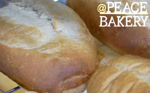 愛南の香り　無添加・国産小麦100％パンセット（7種8個）