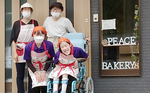 愛南の香り　無添加・国産小麦100％パンセット（7種8個）