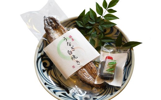 国産うなぎ 手焼き 白焼き (1本/約120g) 秘伝の タレ ・ 山椒 付き 9000円 鰻 ウナギ 魚介 海鮮 ひつまぶし 冷凍 ギフト 贈り物 父の日 土用の 丑の日 冷凍 昭和49年創業 老舗 お食事処 亀一 愛媛県 愛南町