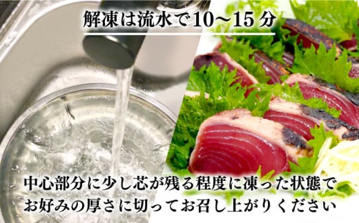 特選 かつおの塩たたき 5節 セット タレ 藻塩 付き 15000円 鰹のたたき カツオたたき 鰹たたき 塩タタキ 食べ物 旬 お手軽 魚海鮮 魚介 父の日 正月 敬老の日 還暦祝い 祝い 小分け 真空 パック 贈答用 贈り物 ギフト プレゼント 特撰 新鮮 鮮魚 天然 鰹 四国一 水揚げ 一本釣 上り 戻り カツオ タタキ かつお 肉 厚 冷凍 人気 大容量 簡単解凍 ハマスイ 愛南町 愛媛県