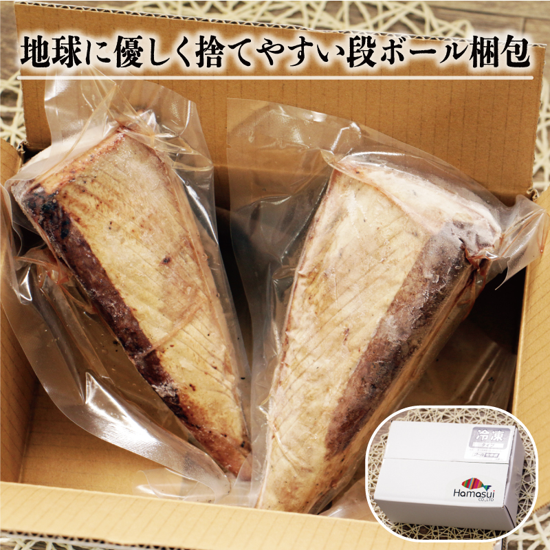 お試し用 訳あり かつおのたたき 400g 以上 5000円 サイズ 不揃い 規格外 試供品 お試し品 少量 ふるさと納税 かつおたたき カツオたたき 鰹たたき 少額 食べ物 旬 お手軽 魚海鮮 魚介 1万円 以下 父の日 傷 小分け 真空 パック 新鮮 鮮魚 天然 鰹 四国一 水揚げ 一本釣 黒潮 上り 戻り カツオ タタキ 肉 厚 冷凍 人気 ハマスイ 愛南町 愛媛県