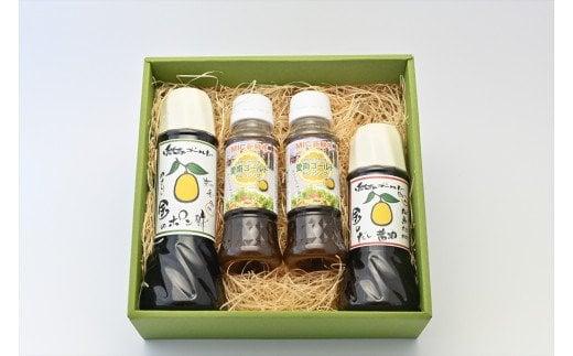 道の駅みしょうmicオリジナル 愛南ゴールドドレッシングと金シリーズ ポン酢とだし醤油 Jalふるさと納税 Jalのマイルがたまるふるさと納税サイト 道の駅みしょうmicオリジナル 愛南ゴールドドレッシングと金シリーズ ポン酢とだし醤油 Jalふるさと納税 Jalのマイルがたまるふるさと納税サイト